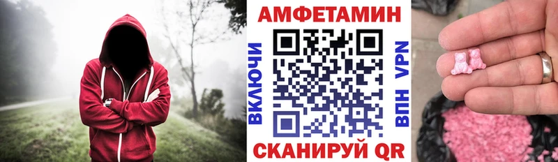 АМФ Premium  Купить где  Куйбышев 