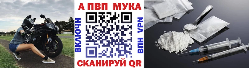 A-PVP VHQ  Купить где  Куйбышев 