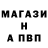 Метамфетамин винт RingedBoot