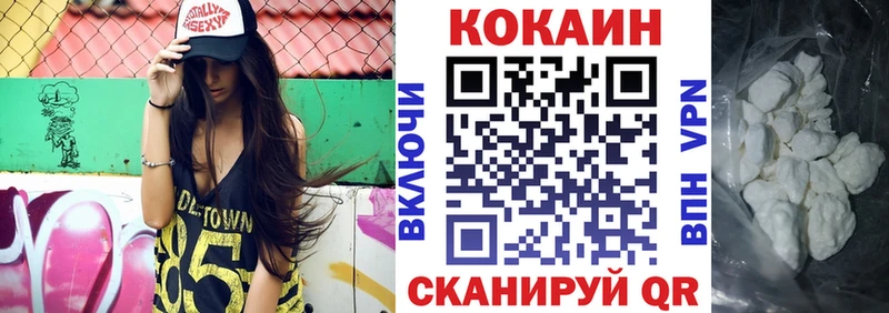 Cocaine Колумбийский Куйбышев