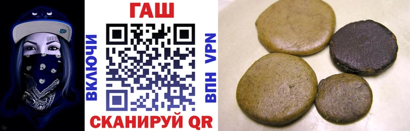 Купить где  Куйбышев  Гашиш Ice-O-Lator 
