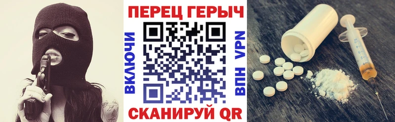 Героин Heroin  Купить  Куйбышев 