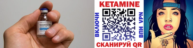Кетамин ketamine Купить где Куйбышев