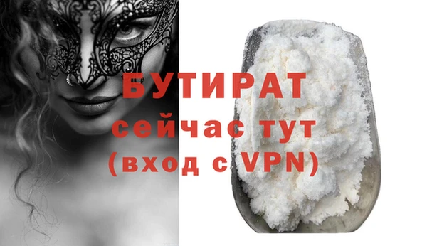 каннабис Каменногорск