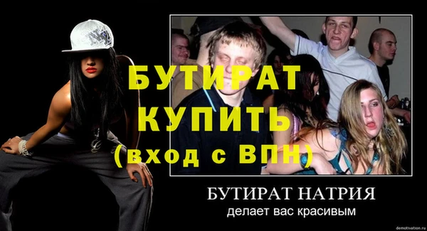 кристаллы Каменка