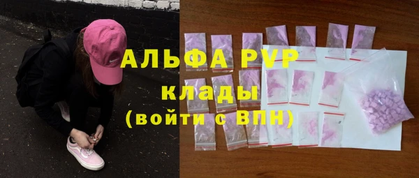 кристаллы Каменка