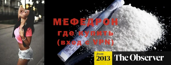 каннабис Каменногорск
