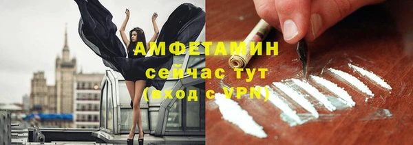 кристаллы Каменка