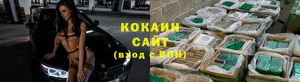 кристаллы Каменка