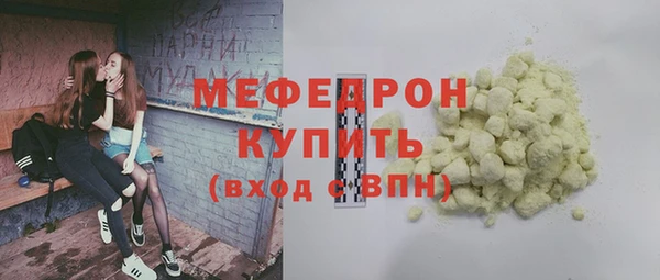 каннабис Каменногорск