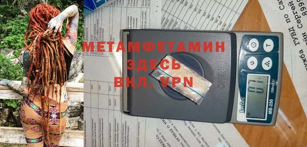 спиды Каменск-Шахтинский