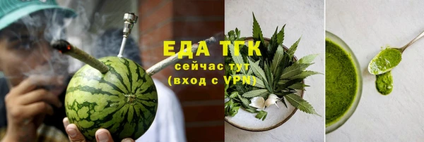 кристаллы Каменка