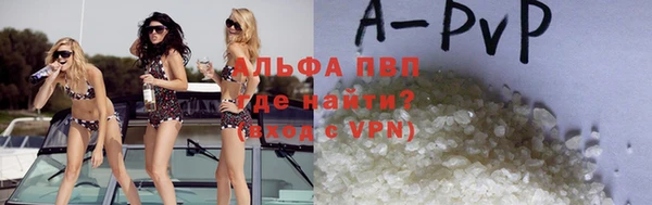 каннабис Каменногорск