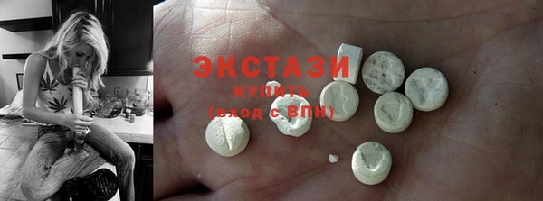 спиды Каменск-Шахтинский
