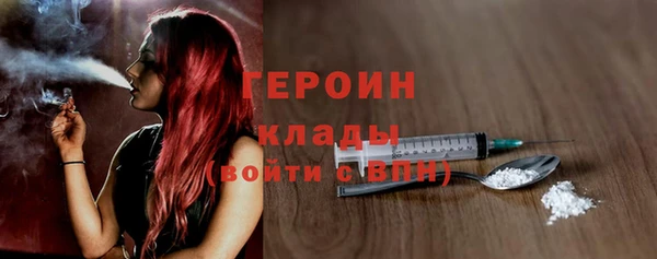 каннабис Каменногорск