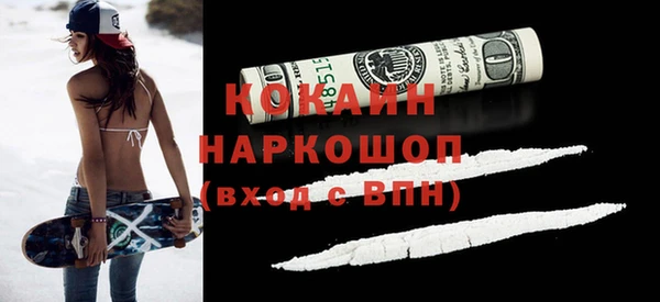 каннабис Каменногорск