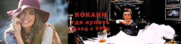 каннабис Каменногорск