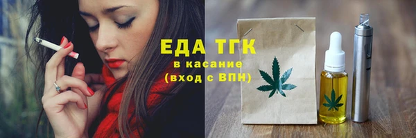 спиды Каменск-Шахтинский