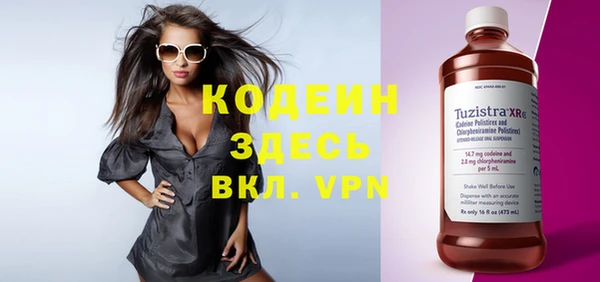 кристаллы Каменка