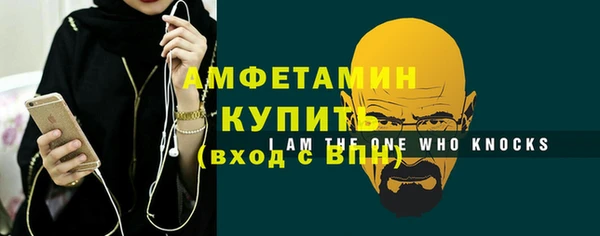 кристаллы Каменка