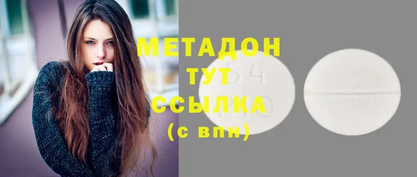 кристаллы Каменка