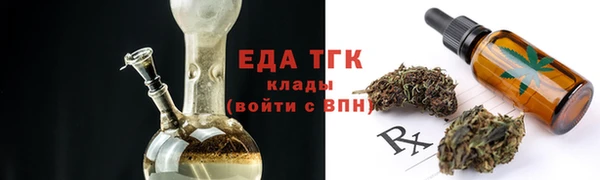 спиды Каменск-Шахтинский