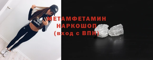 каннабис Каменногорск