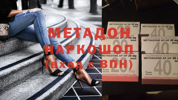 кристаллы Каменка