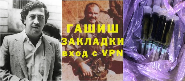 спиды Каменск-Шахтинский