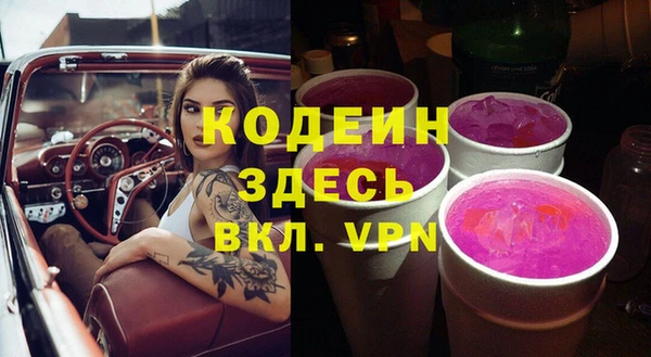 спиды Каменск-Шахтинский