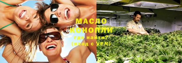каннабис Каменногорск