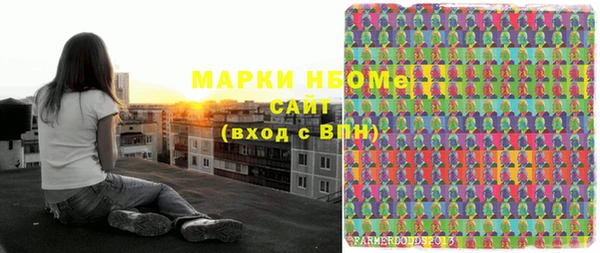 каннабис Каменногорск