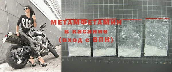 кристаллы Каменка