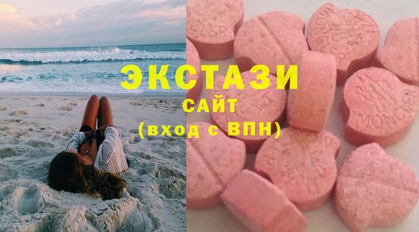 каннабис Каменногорск