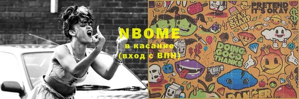 спиды Каменск-Шахтинский