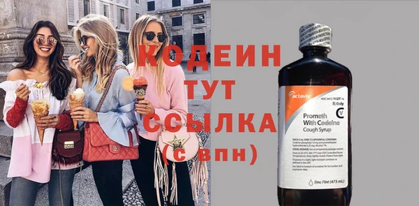 каннабис Каменногорск