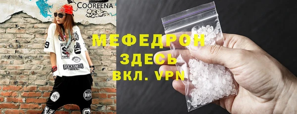 кристаллы Каменка