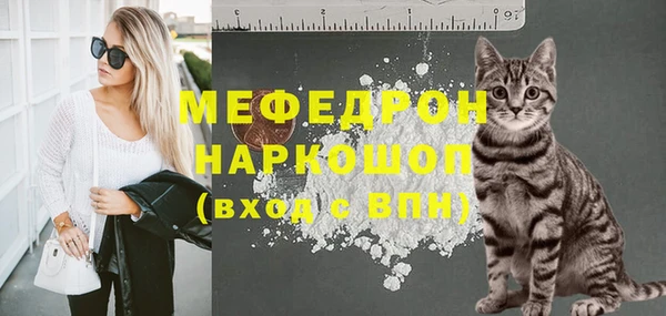 кристаллы Каменка