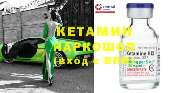 спиды Каменск-Шахтинский