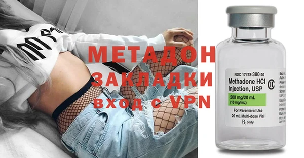 кристаллы Каменка