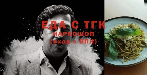 кристаллы Каменка