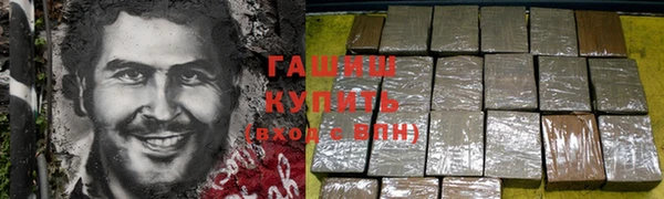 каннабис Каменногорск