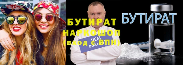 спиды Каменск-Шахтинский