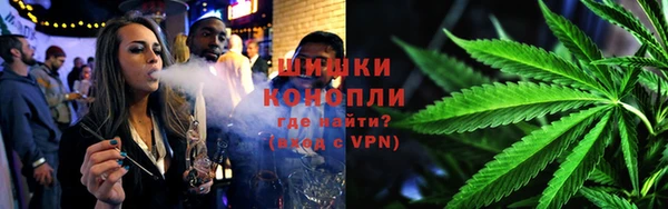 каннабис Каменногорск