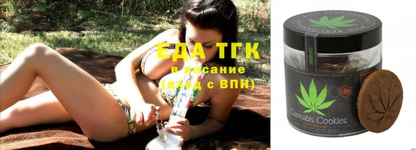 спиды Каменск-Шахтинский