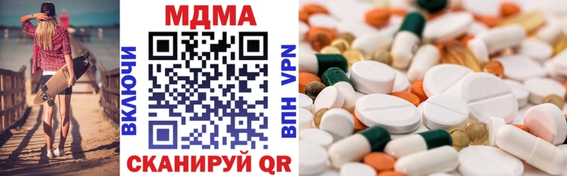 MDMA Molly  Купить где  Куйбышев 