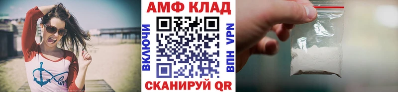 Метамфетамин витя  Купить закладки  Куйбышев 
