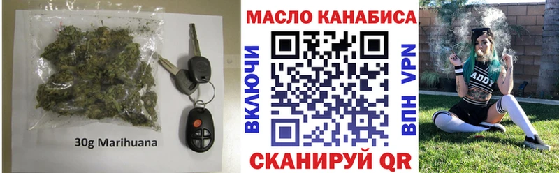 Купить  Куйбышев  Дистиллят ТГК вейп 